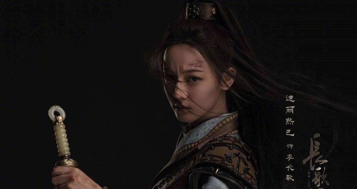 迪丽热巴|迪丽热巴、龚俊、刘宇宁主演《安乐传》终于要来了！你最期待谁？