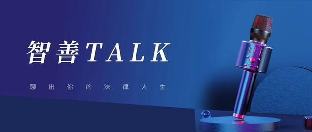 房价|律师的理想