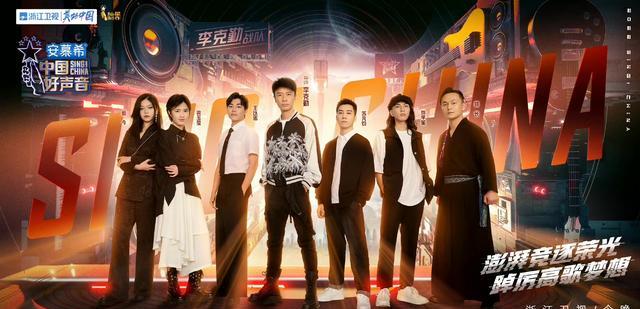 中国好声音2013|《中国好声音2022》第七期，两位学员的失利，出乎意料