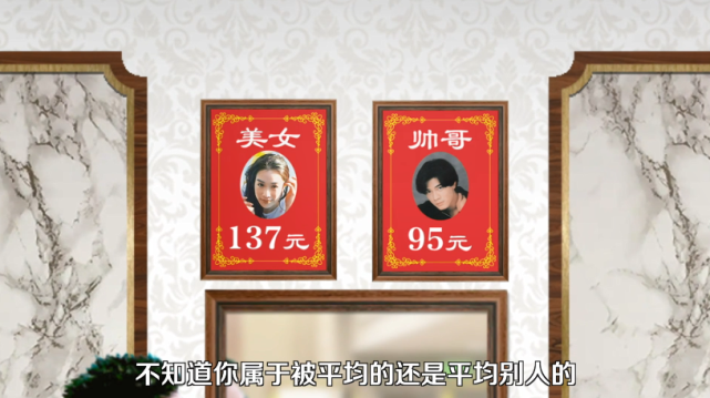 发型师 ?为什么剪头越来越贵？