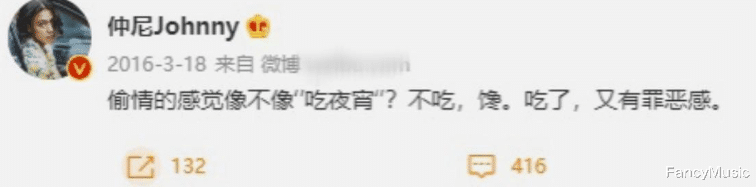 卡琳娜|老婆又美又帅也出轨？男网红仲尼被曝出轨，妻子是漫圈颜值顶流