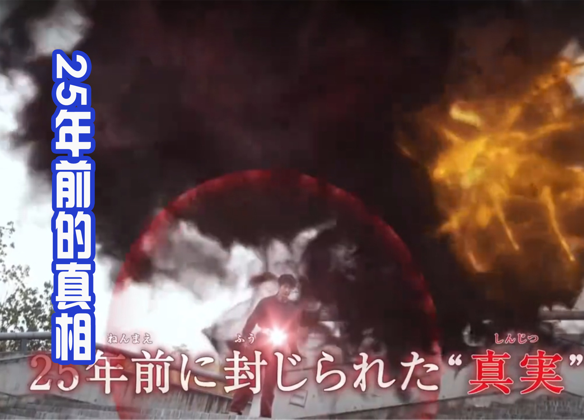 假面骑士贝尔|《假面骑士贝尔》其实就是爱情故事，元太被捡走，然后爱上幸实！