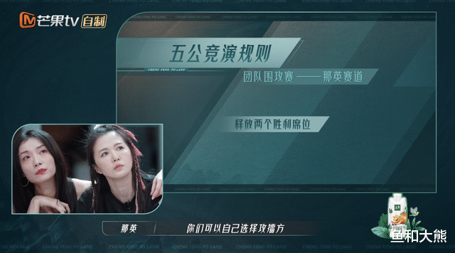 倪妮|《浪姐3》决赛被曝直播改录播，2大鲜肉到场助阵，成团位还要增加