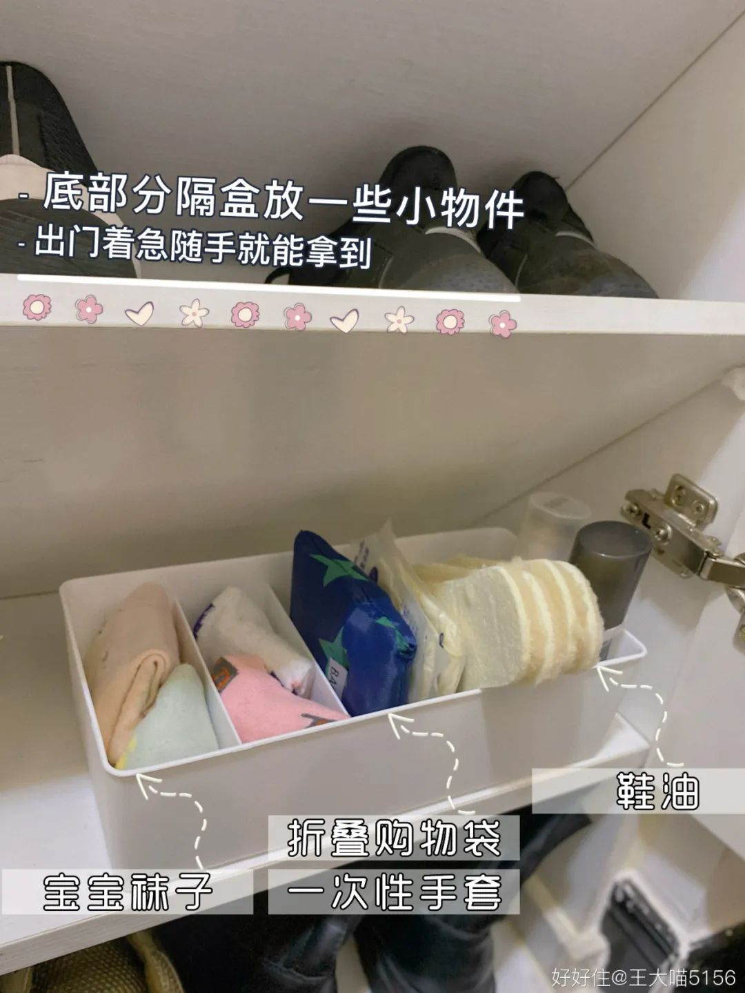 巨能装！2㎡玄关收纳狠招，小户型可以直接抄了