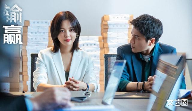 杨迪|《输赢》辛芷蕾加吻戏原因曝光,直言控制不住自己,陈坤被亲懵后退躲闪