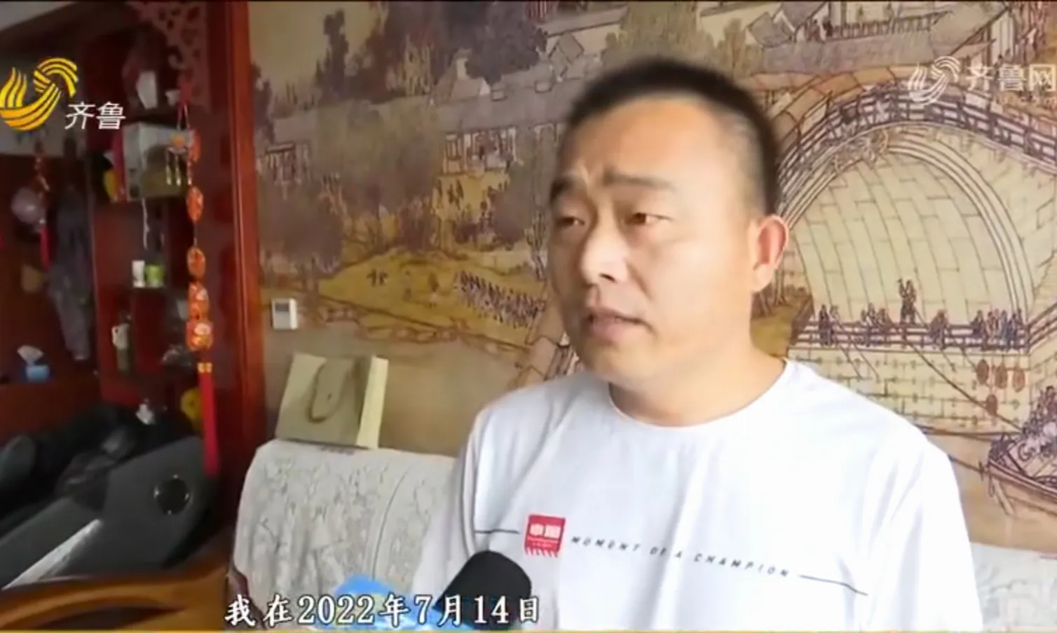 华为|山东聊城，许先生花5538元，买了一台65寸华为电视