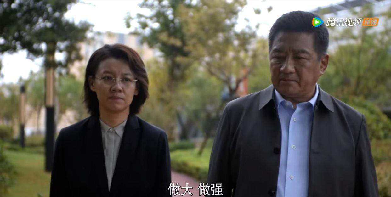 台庆|大博弈：刘省长的一番话，暗示了孙和平与杨柳的最终结局