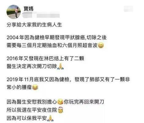 王美华|曾宝仪母亲确诊新冠!曾是曾志伟前妻,恋上干儿子,三次患癌……