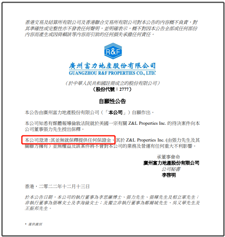 看看张力，大佬们还敢跑吗？