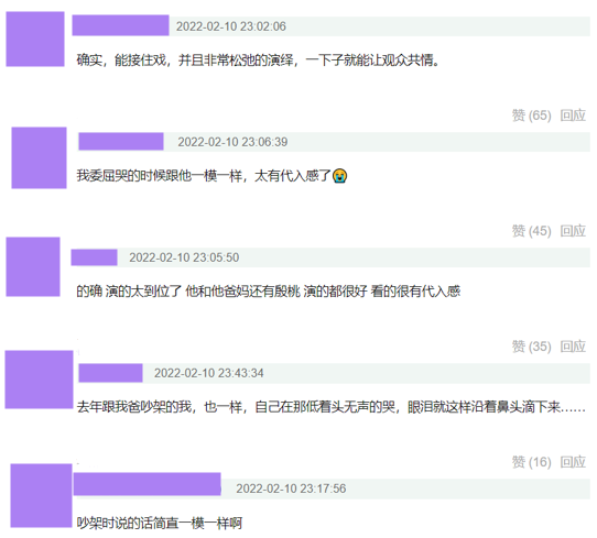 人世间|《人世间》演员哭戏封神，上演教科书式哭戏，网友：有代入感