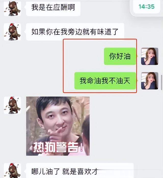 王思聪|王思聪,一切都该结束了