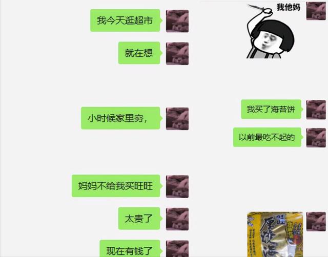 一条小团团|王思聪疯狂打赏6万,露脸10秒涨粉百万,小团团到底有什么魅力