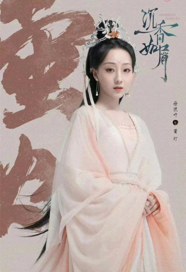 沉香如屑|《沉香如屑》整部剧的核心内容,用两个字就可以概括——执念