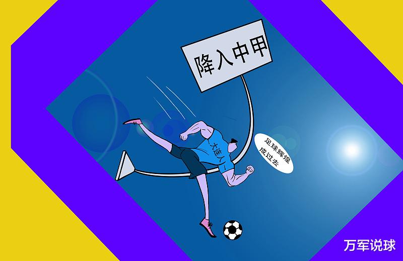 中超|名记观点：中超开赛无法确定无地承办，是对陈戌源理论最大讽刺