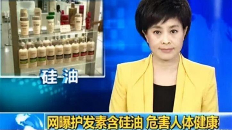洗发水 部分进口品牌洗发水遭曝光？硅油含量严重超标，被点名批评