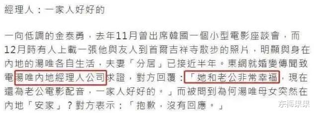 汤唯|汤唯决定回来了？