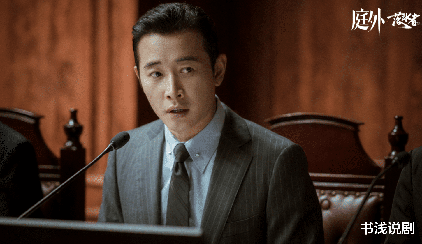 罗晋|《庭外》被勒到窒息的罗晋,给“混子”上了一课,唐嫣眼光好!