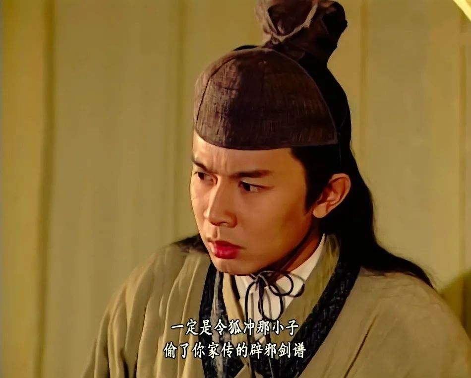 笑傲江湖|《笑傲江湖》:过度关注,也是一种伤害