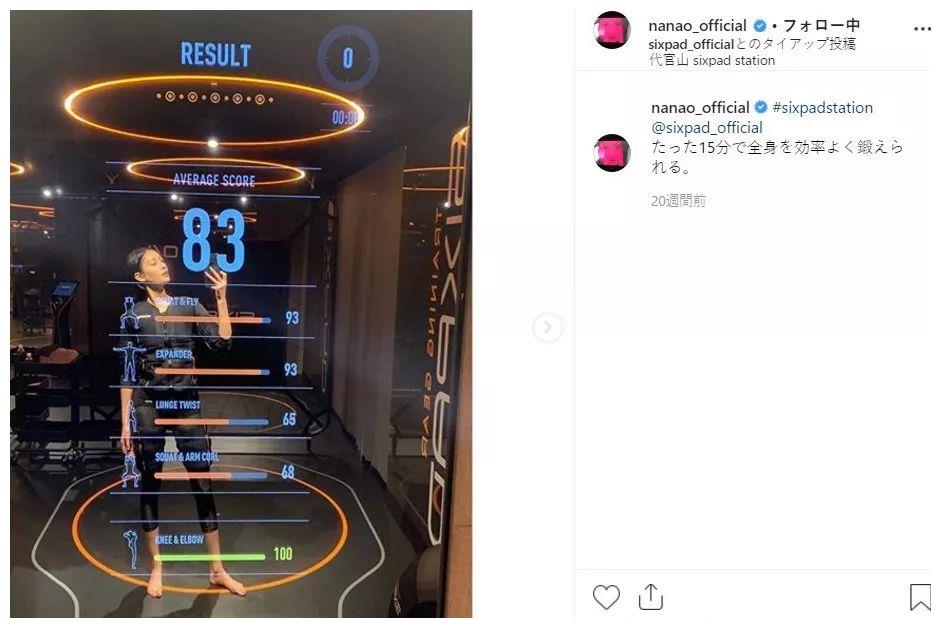 菜菜绪|“日本第一美女”承认泛性恋，正式出柜！