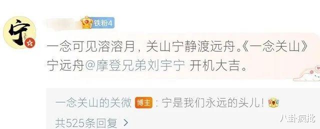 刘诗诗|撕番很有必要！刘诗诗刘宇宁火力全开，看谁笑到最后！