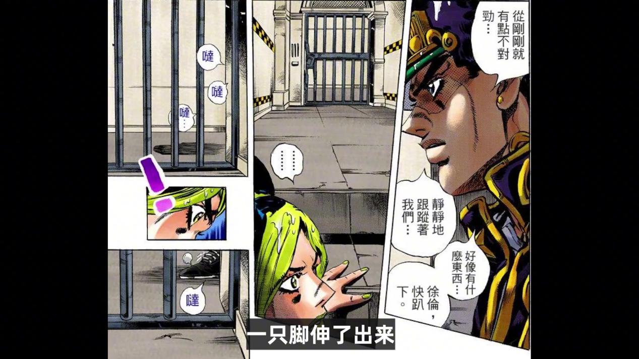 |Jo太郎被敌人偷袭，徐伦发泄情绪，父女二人再次陷入危机