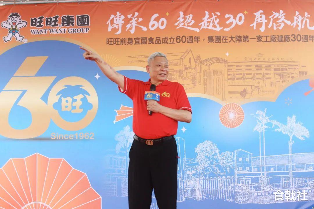 扎根大陆30年，收入飚增100倍，旺旺干了这些大事！