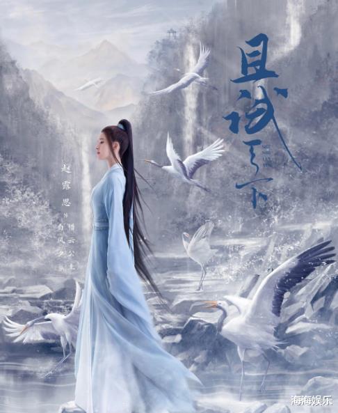 杨洋|《余生》刚收官，鹅厂又有四部大剧接档来袭，预定爆款