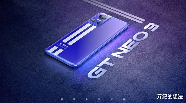 芯片|首发150W快充，realme正式官宣，3月22日发布