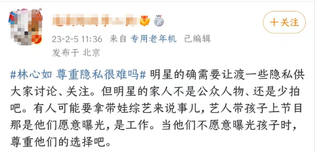 林心如|小海豚正脸照遭曝光!林心如22字炮轰网友,被怼“两面派”败好感