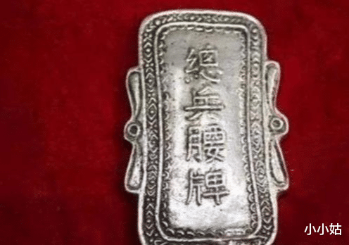 大爷带腰牌参加鉴宝,专家劝他赶紧上交,他说8字令专家哑口无言