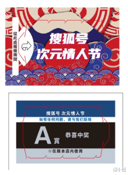 七夕来过情人节 0元沉浸式体验！