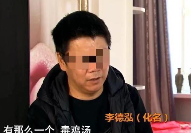 回顾:土豪爱上按摩女花20万迎娶,19天后原形毕露,最终人财两失