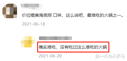 陈赫|世纪渣男，还想洗白？！