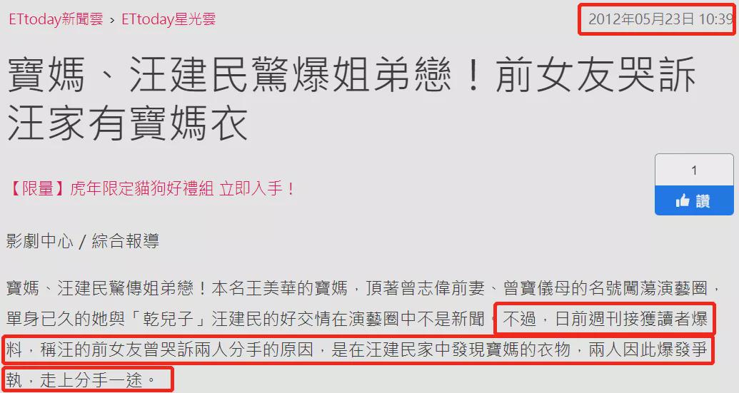 曾志伟|她是曾志伟前妻，结婚3年生下2个孩子后，为何选择净身出户？