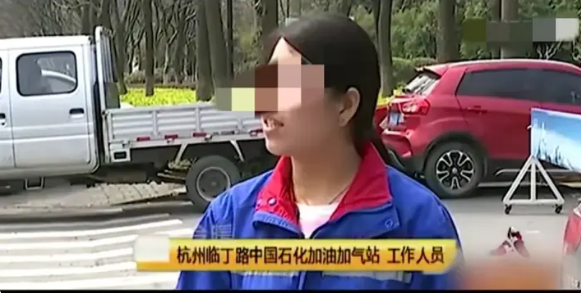 加完油进了派出所,男子要求加油站道歉,负责人:给你80元就行了