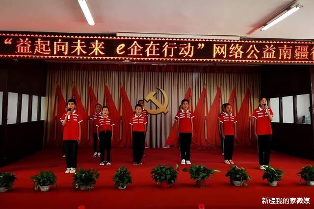 新疆维吾尔自治区|爱洒乡村 新疆互联网企业有态度更有“温度”