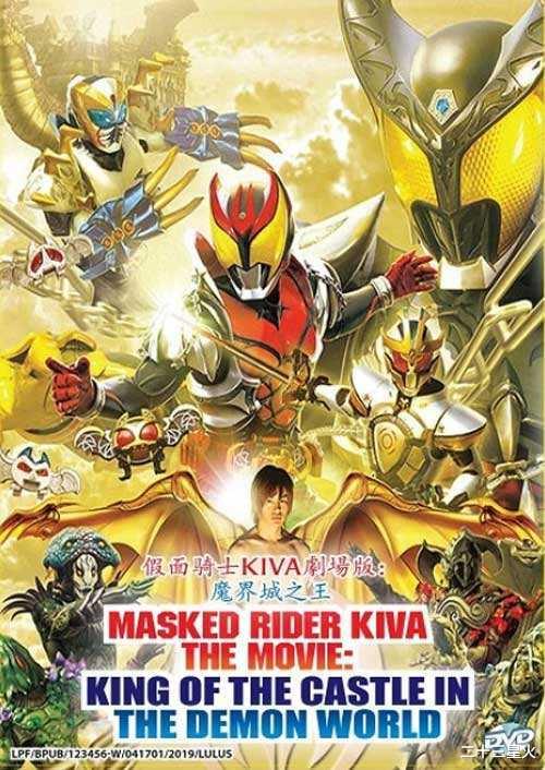 木乃伊|假面骑士系列敌对组织、邪恶势力大盘点第22期:“传说偶兽”