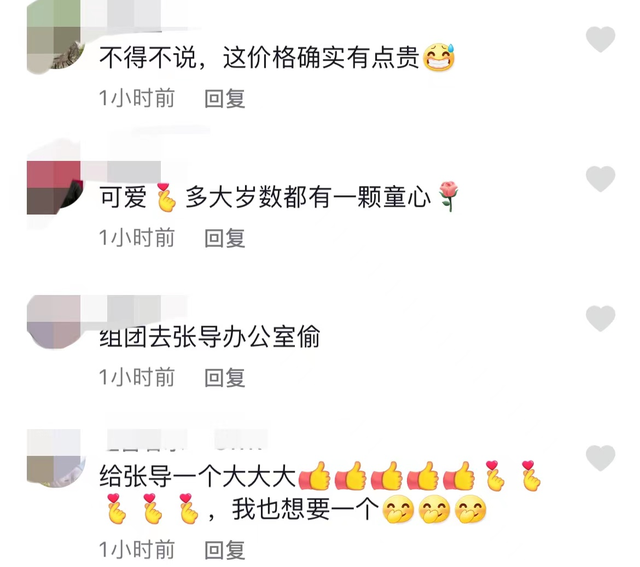 张艺谋|71岁张艺谋身体状况引担忧，拆盲盒包装双手颤抖，两鬓斑白脸消瘦