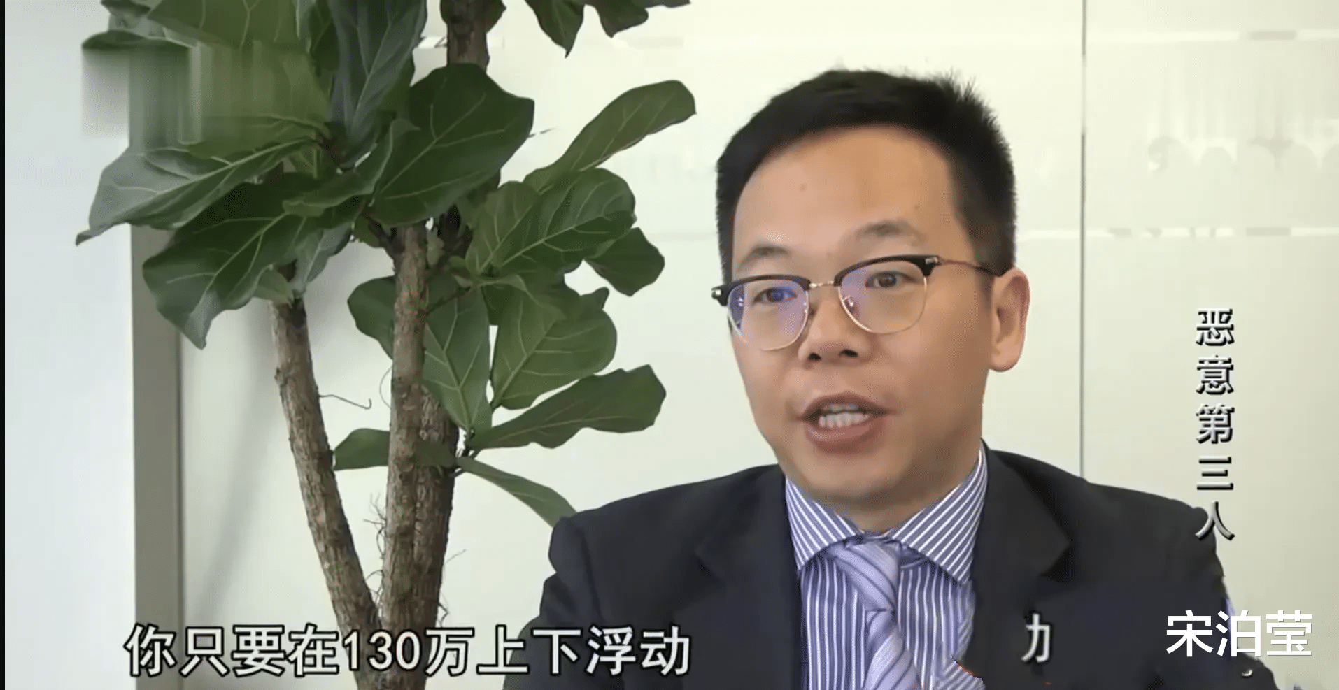 江苏一男子购入一套拆迁安置房，因房子不能过户可把大哥气坏了