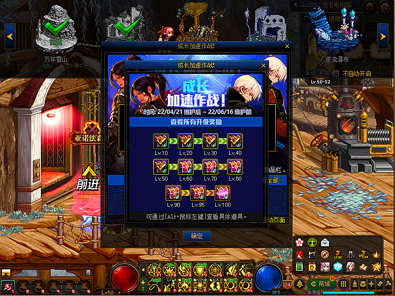 衬衫|DNF：“加速作战”给你重选择职业的机会，老玩家们有什么看法？