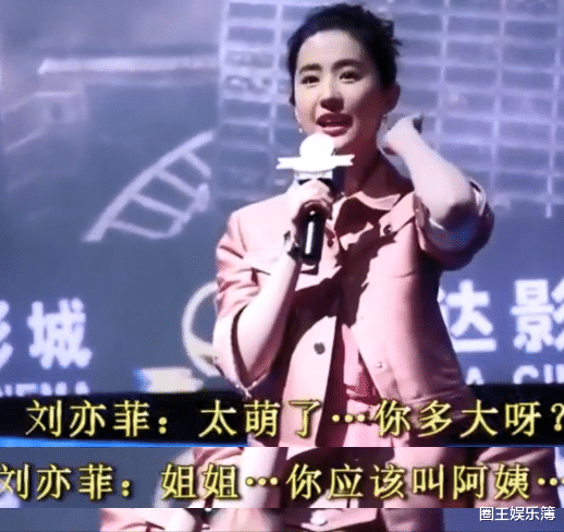 刘亦菲|四五十岁都不肯服老的女星，有人怒怼粉丝不会做人，有人拒绝演妈