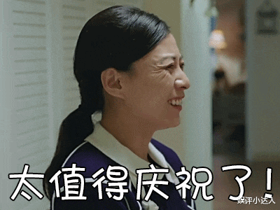 尹嵩|男装还得看郝葭，可惜未走上神坛！矿姐伏笔才最深