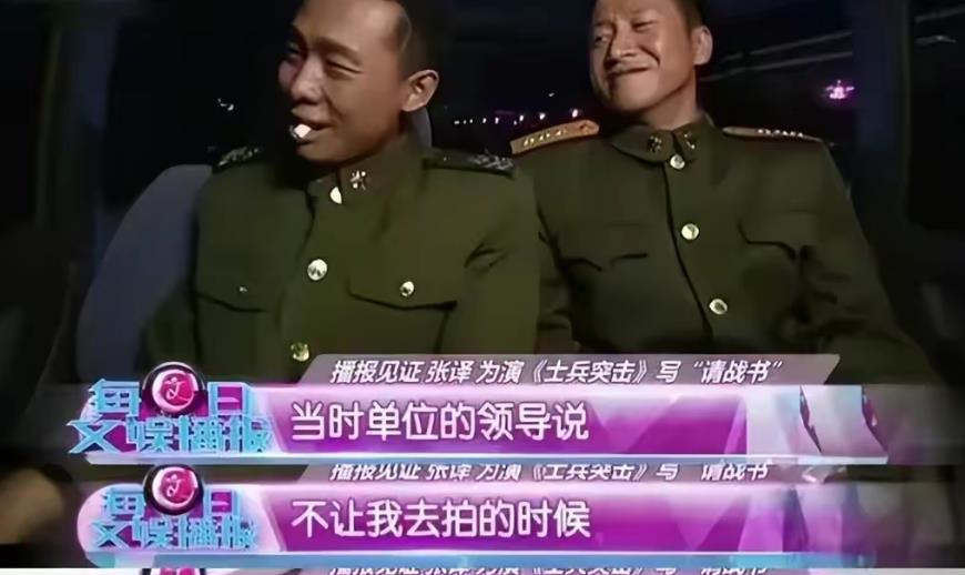 张译|不拍戏就“销声匿迹”、不参加综艺节目，张译打了多少明星的脸？