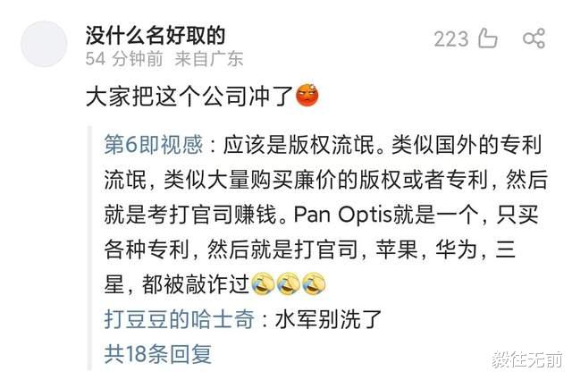 谭谈交通被全网下架,良心访谈却遭千万索赔,网友怒不可遏