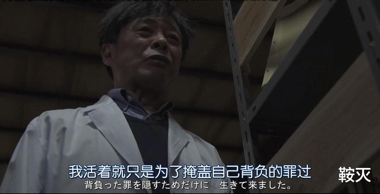 日剧|悬疑推理剧，日剧就是比国内强一百倍，我不同意