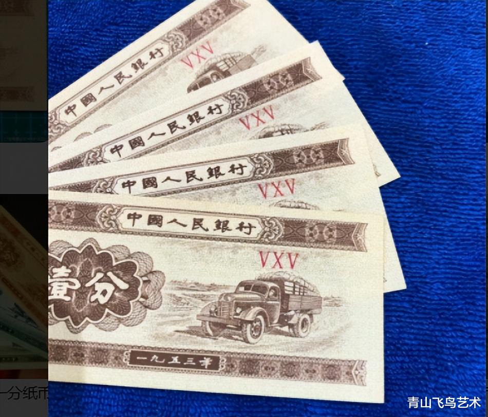 天珠|分币中是纸币和硬币那种更具有收藏潜力