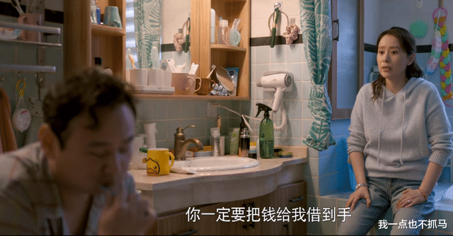 冯晓琴|“海清高攀、童瑶下嫁”:鸡飞狗跳的现实,才是生活的真相。