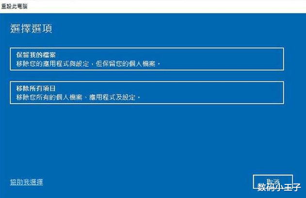 Windows|如果中国所有的电脑都不能用windows，企业基本凉了，个人没影响