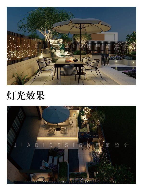 40平精致小院,打造你的专属设计