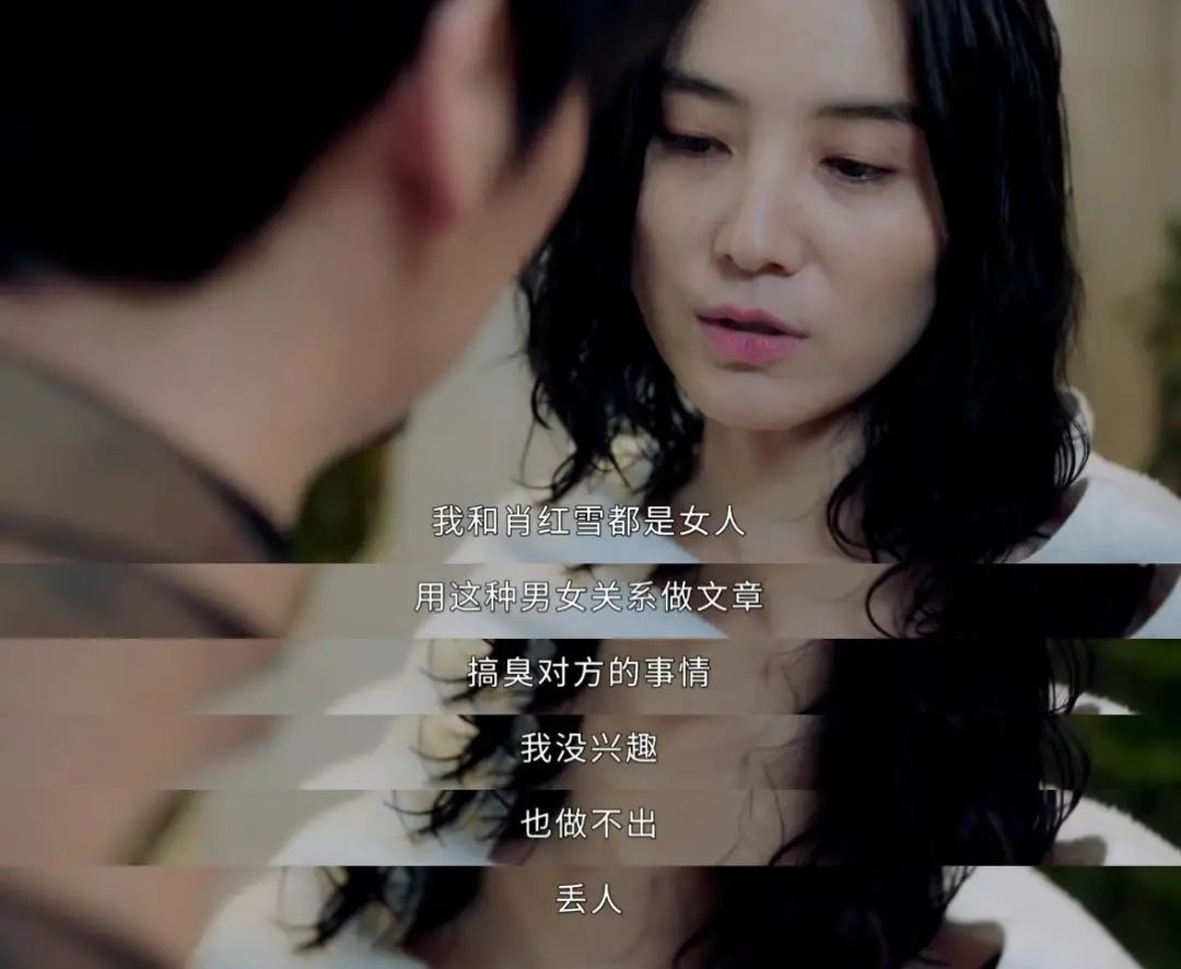 陈开怡|够了，我不想再看到这毒妇